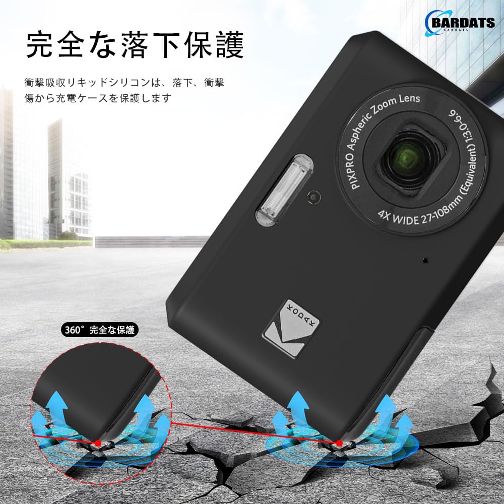 Amazon | [BARDATS] For KODAK (コダック) PIXPRO FZ45 ケース カバー